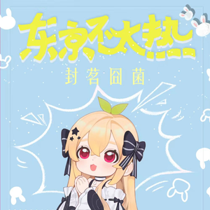 朝鲜妓女的大BBBBB
