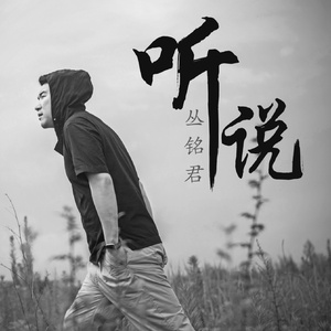 朝鲜妓女的大BBBBB
