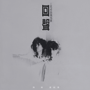 朝鲜妓女的大BBBBB
