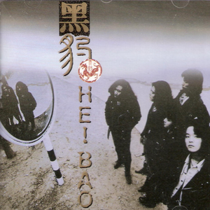 朝鲜妓女的大BBBBB
