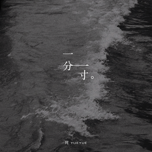 朝鲜妓女的大BBBBB
