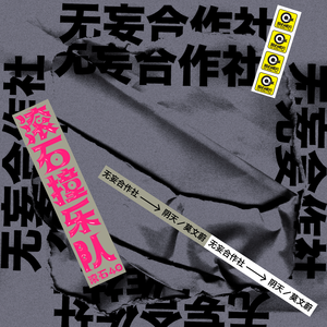 朝鲜妓女的大BBBBB
